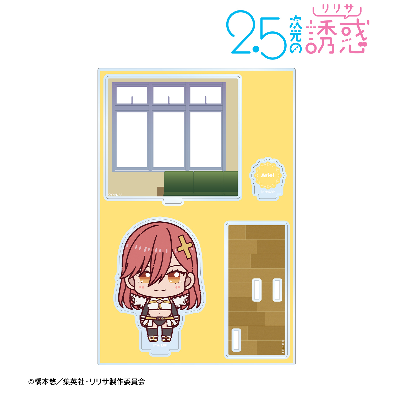 2.5次元の誘惑_アリエル 天使空挺隊 ちょこんと！ パーツ付きBIGアクリルスタンド