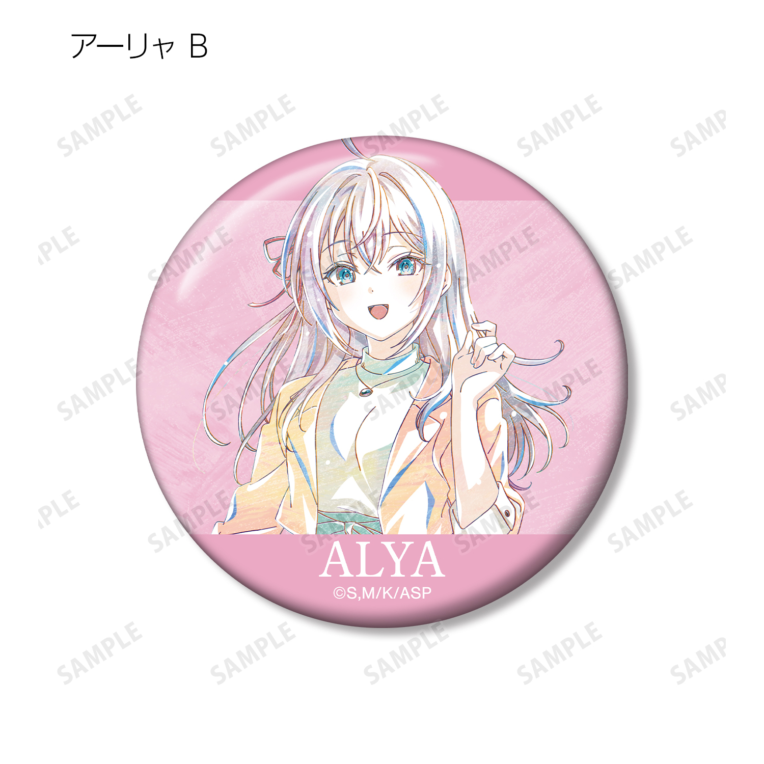 ロシデレ アーリャA キャラバッジ 缶バッジ 8個 サマースプラッシュ 時々ボソッとロシア語でデレる隣のアーリャさん』サマー