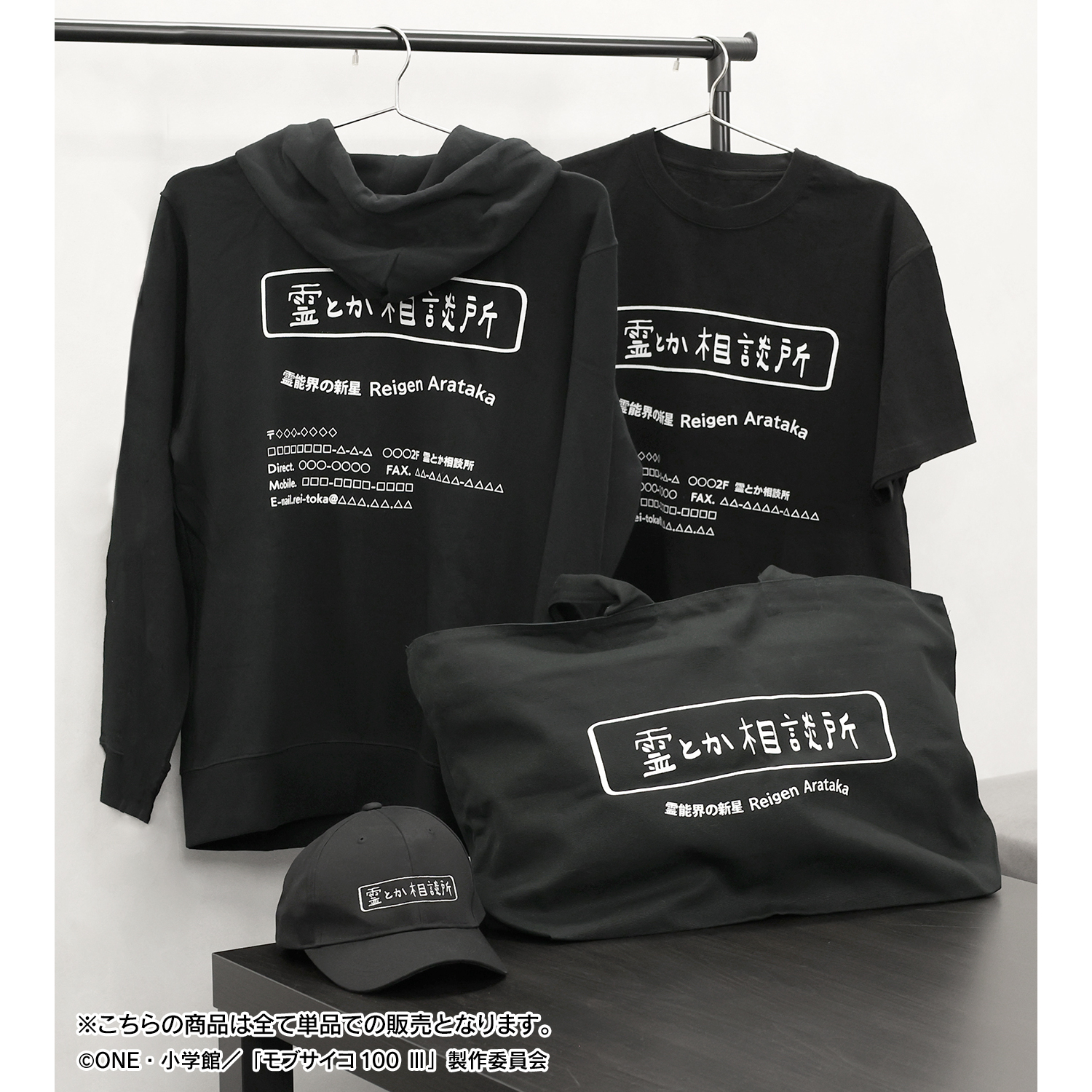 モブサイコ100 グラフィックプリント 黒パーカー mob_goods_1202_pa_14.jpg