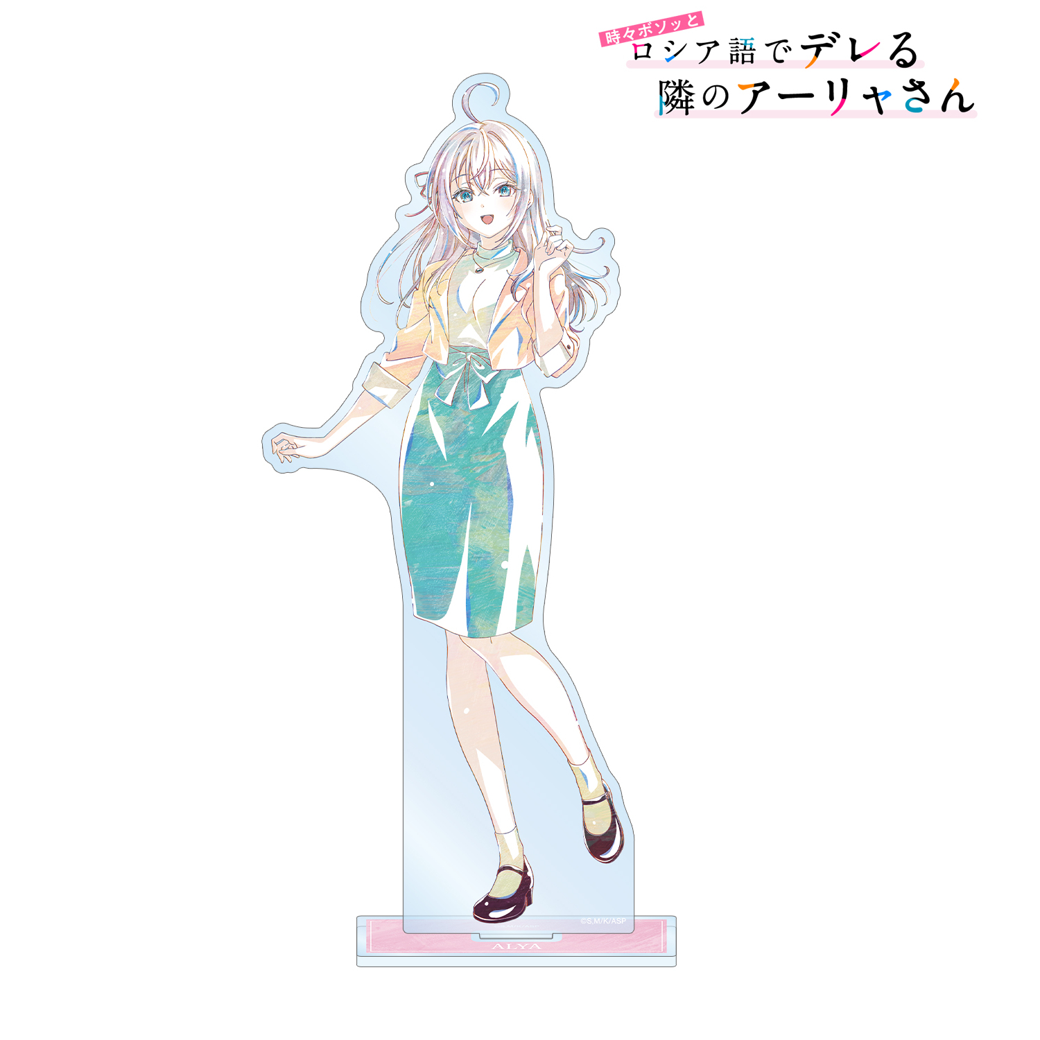時々ボソッとロシア語でデレる隣のアーリャさん_アーリャ Ani-Art BIGアクリルスタンド