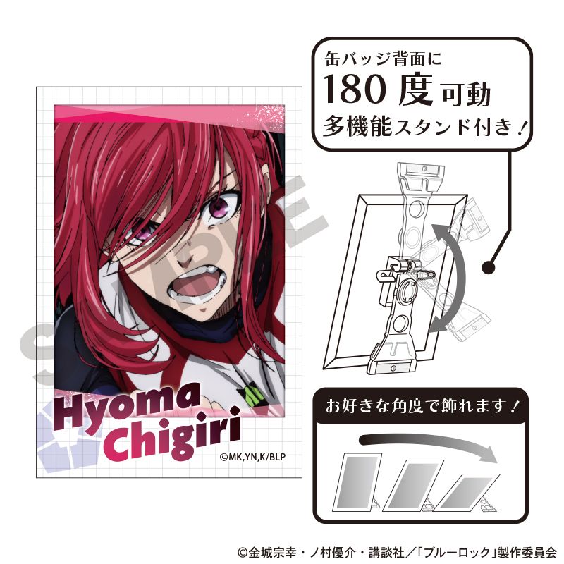 ブルーロック_アート缶バッジ 千切豹馬 場面写 | ブルーロック公式 