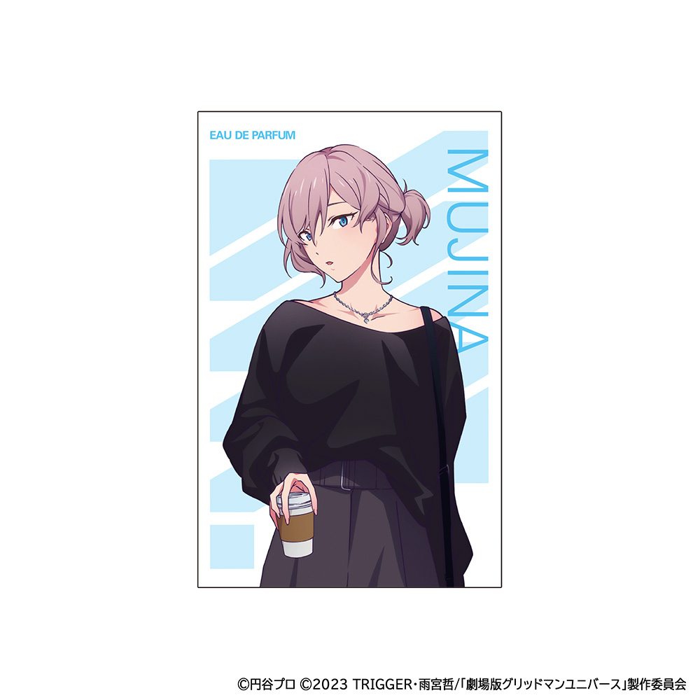 グリッドマンユニバース_オードパルファム ムジナ | 公式グッズ・公式