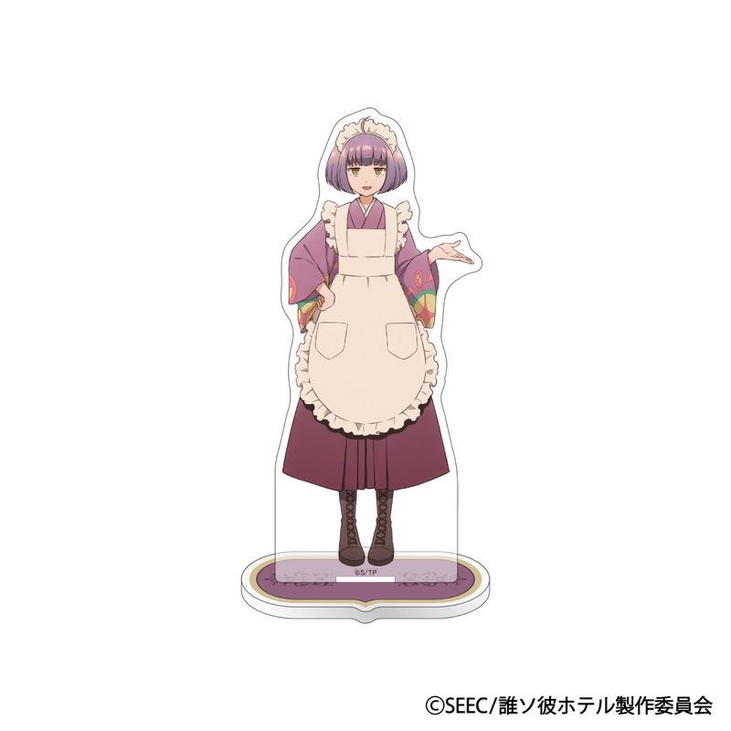 誰ソ彼ホテル_アクリルスタンド／塚原音子 | 誰ソ彼ホテル公式グッズ