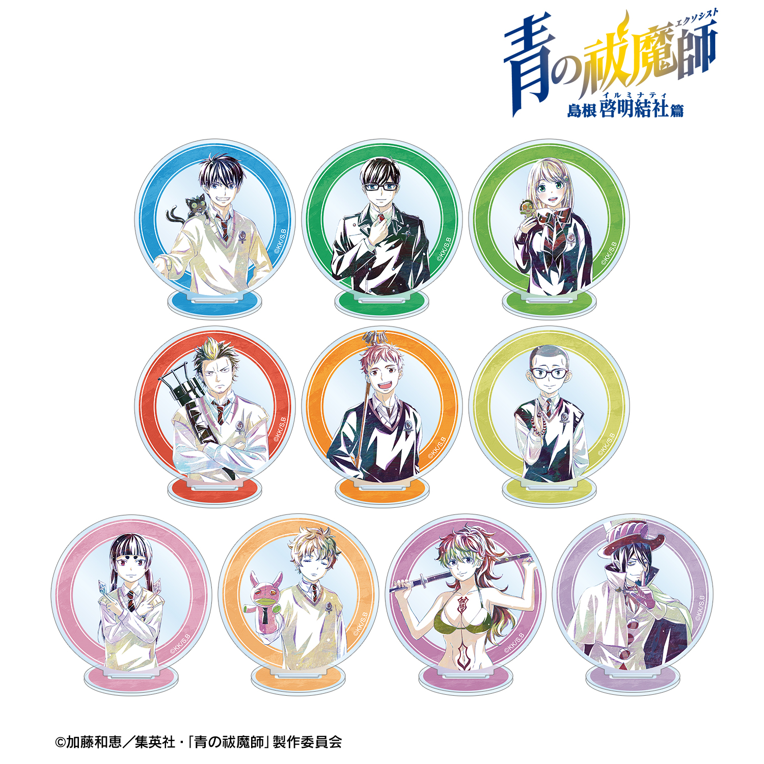 青の祓魔師 島根啓明結社篇_トレーディング Ani-Art アクリルスタンド(単位/コンプリートBOX/10パック入り)