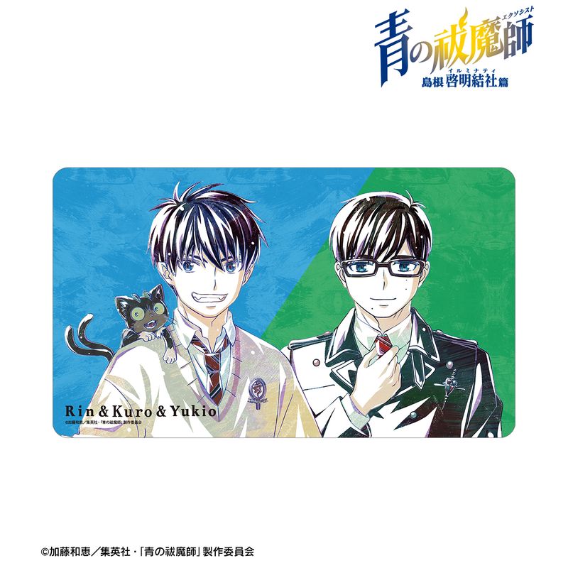 青の祓魔師 島根啓明結社篇_奥村 燐&クロ&奥村 雪男 Ani-Art マルチ
