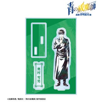 青の祓魔師（青のエクソシスト）公式グッズ通販 | colleize（コレイズ）