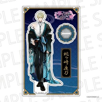 夢幻楼と眠れぬ蝶 | 公式グッズ・公式ライセンス商品専門