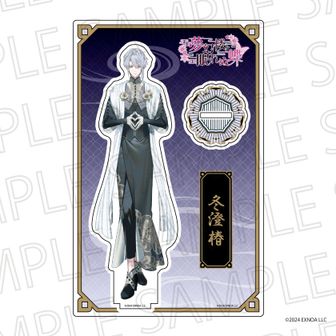 夢幻楼と眠れぬ蝶 | 公式グッズ・公式ライセンス商品専門