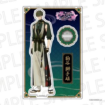 夢幻楼と眠れぬ蝶 獅子雄 セット 夢幻楼と眠れぬ蝶 狛谷獅子雄セット - メルカリ
