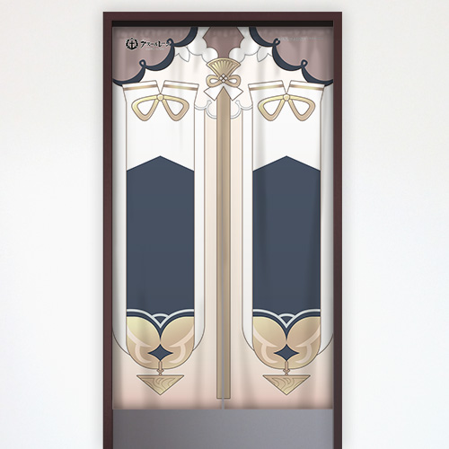 アズールレーン_のれん（シリアスの”のれん”） | 公式グッズ・公式