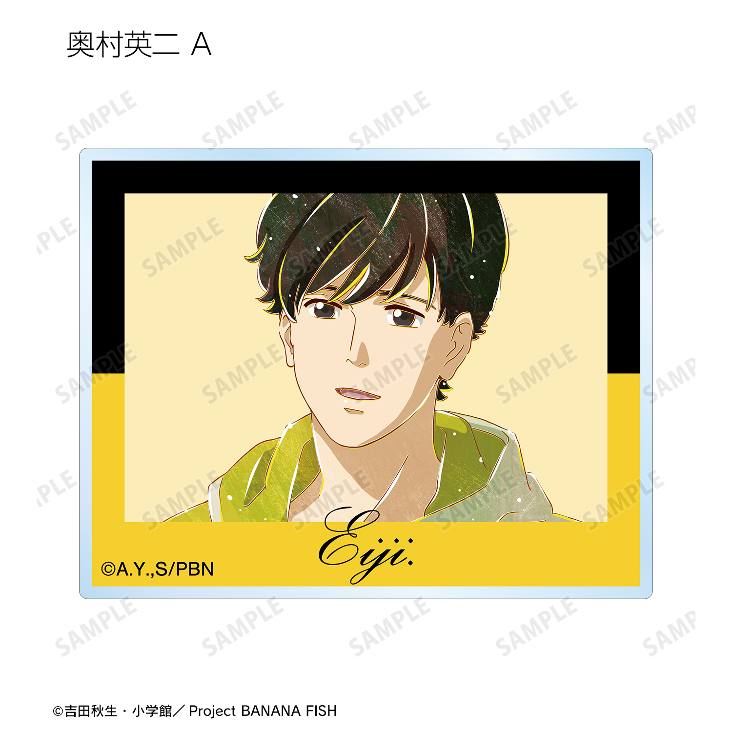 DMMスクラッチ BANANA FISH D賞 スリムポスター　8種コンプ Amazon.co.jp: DMMスクラッチ バナナ フィッシュ スリムポスター