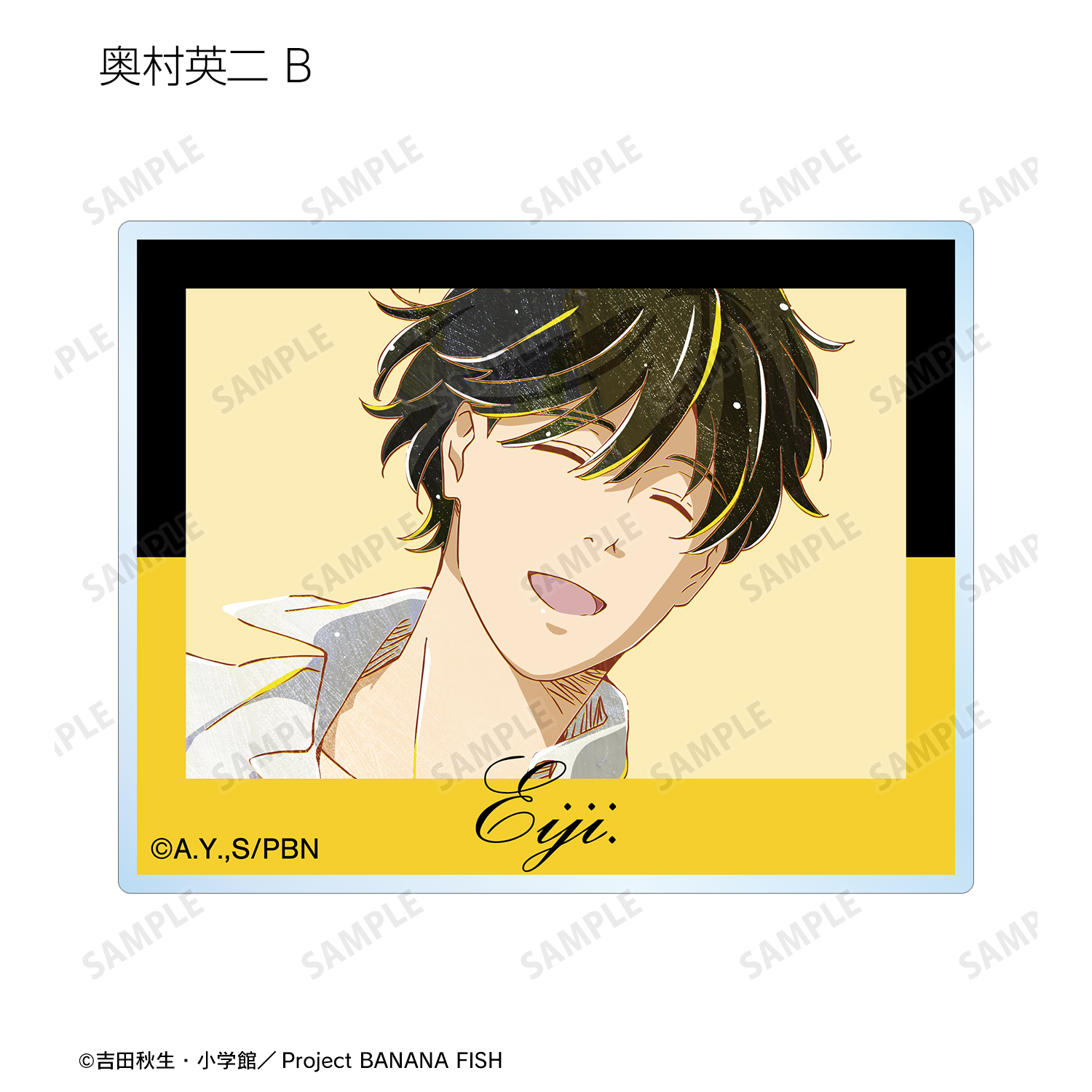DMMスクラッチ BANANA FISH D賞 スリムポスター　8種コンプ 吉田秋生 BANANAFISH DMMスクラッチ スリムポスター まとめ売り
