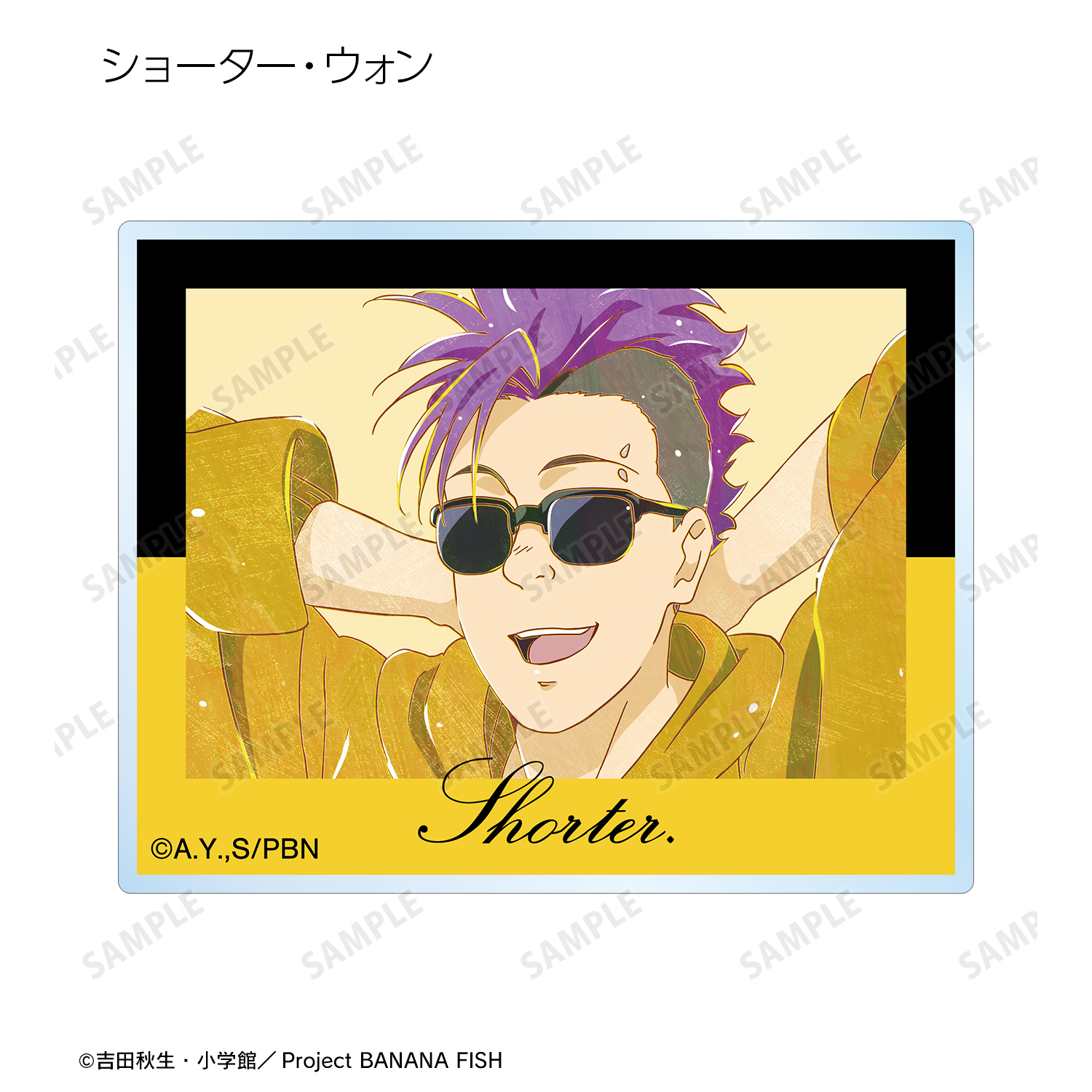 DMMスクラッチ BANANA FISH D賞 スリムポスター　8種コンプ DMMスクラッチ BANANA FISH D賞 スリムポスター 8種コンプ