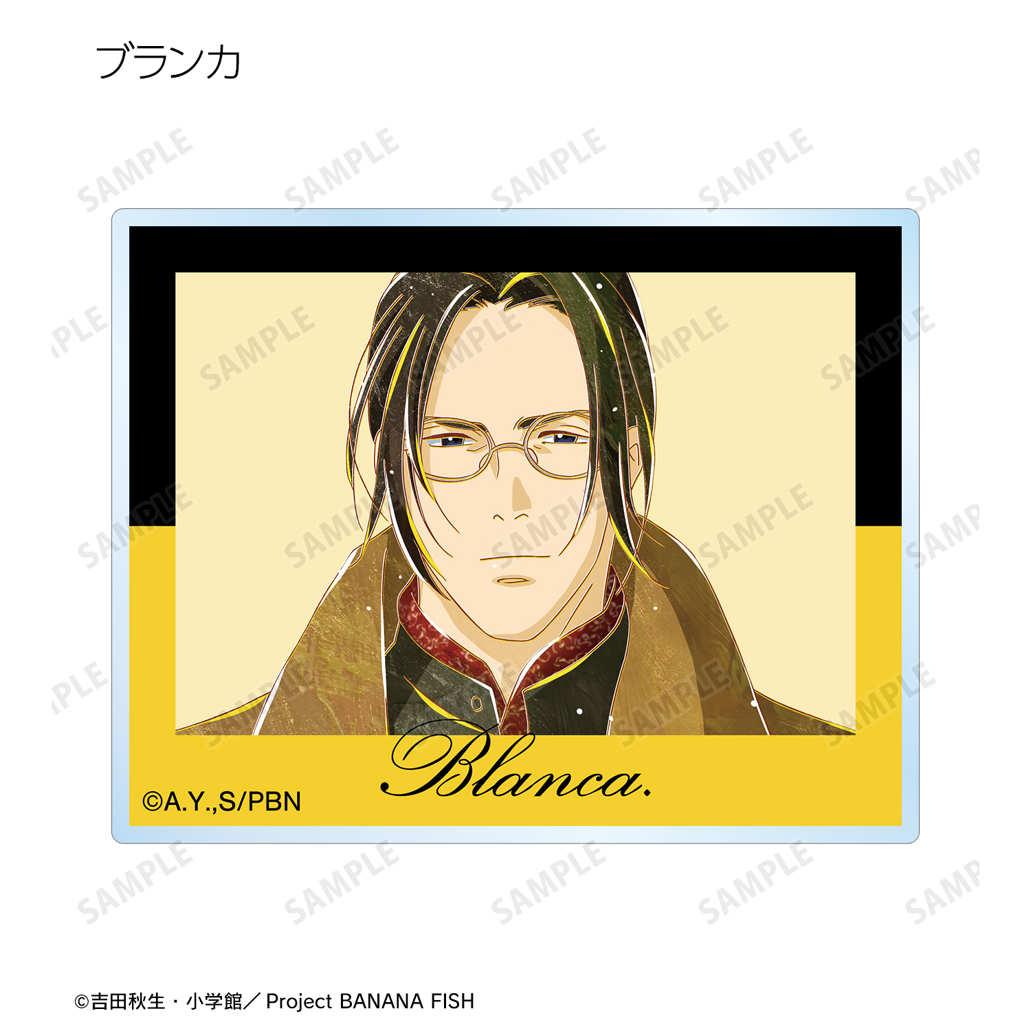 DMMスクラッチ BANANA FISH D賞 スリムポスター　8種コンプ 吉田秋生 BANANAFISH DMMスクラッチ スリムポスター まとめ売り