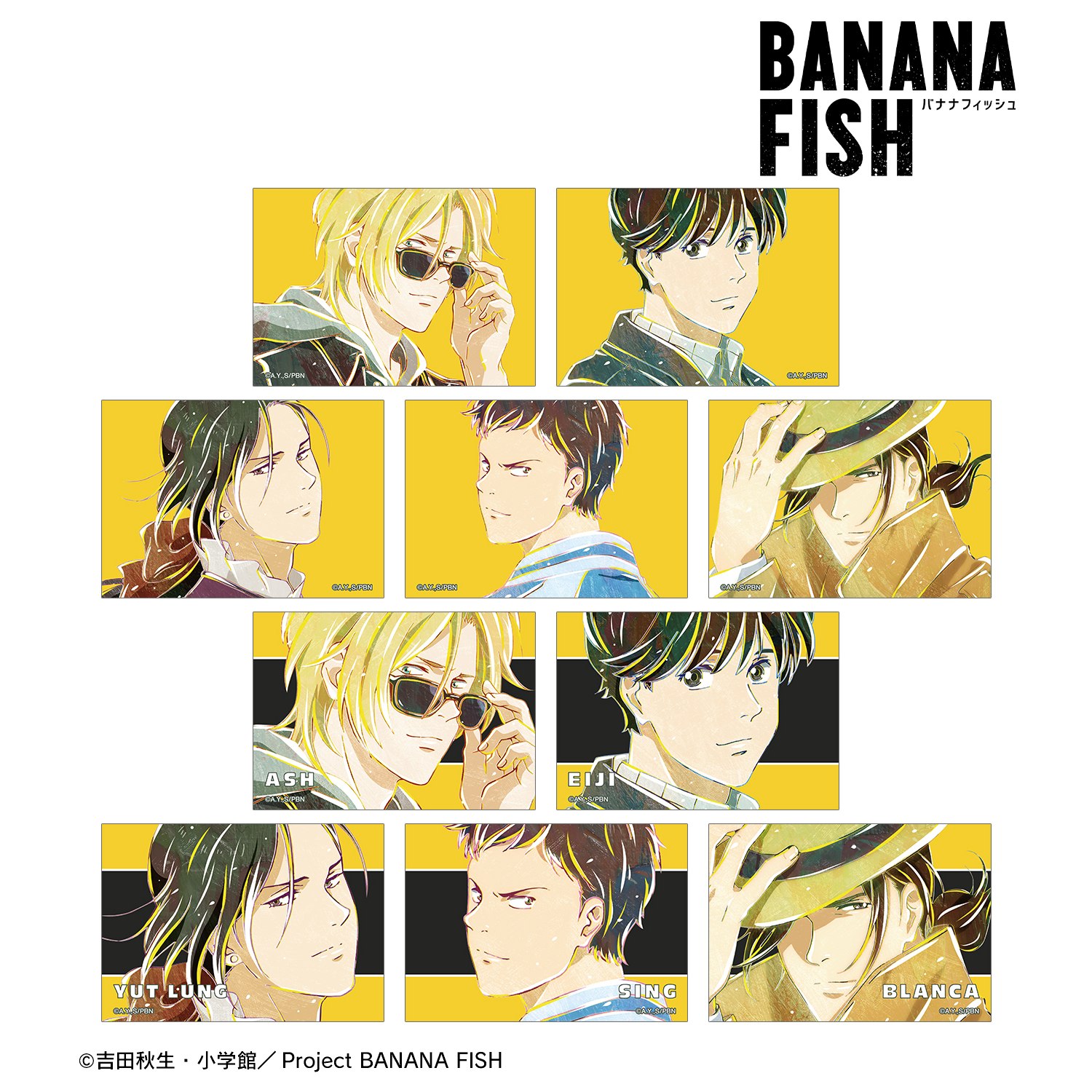 BANANA FISH バナナフィッシュ ブロマイド 全8種セット