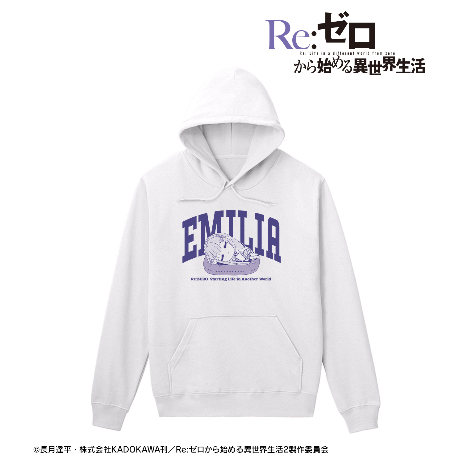 Re:ゼロから始める異世界生活_(サイズ/XXL)_エミリア ちびころ パーカーメンズ