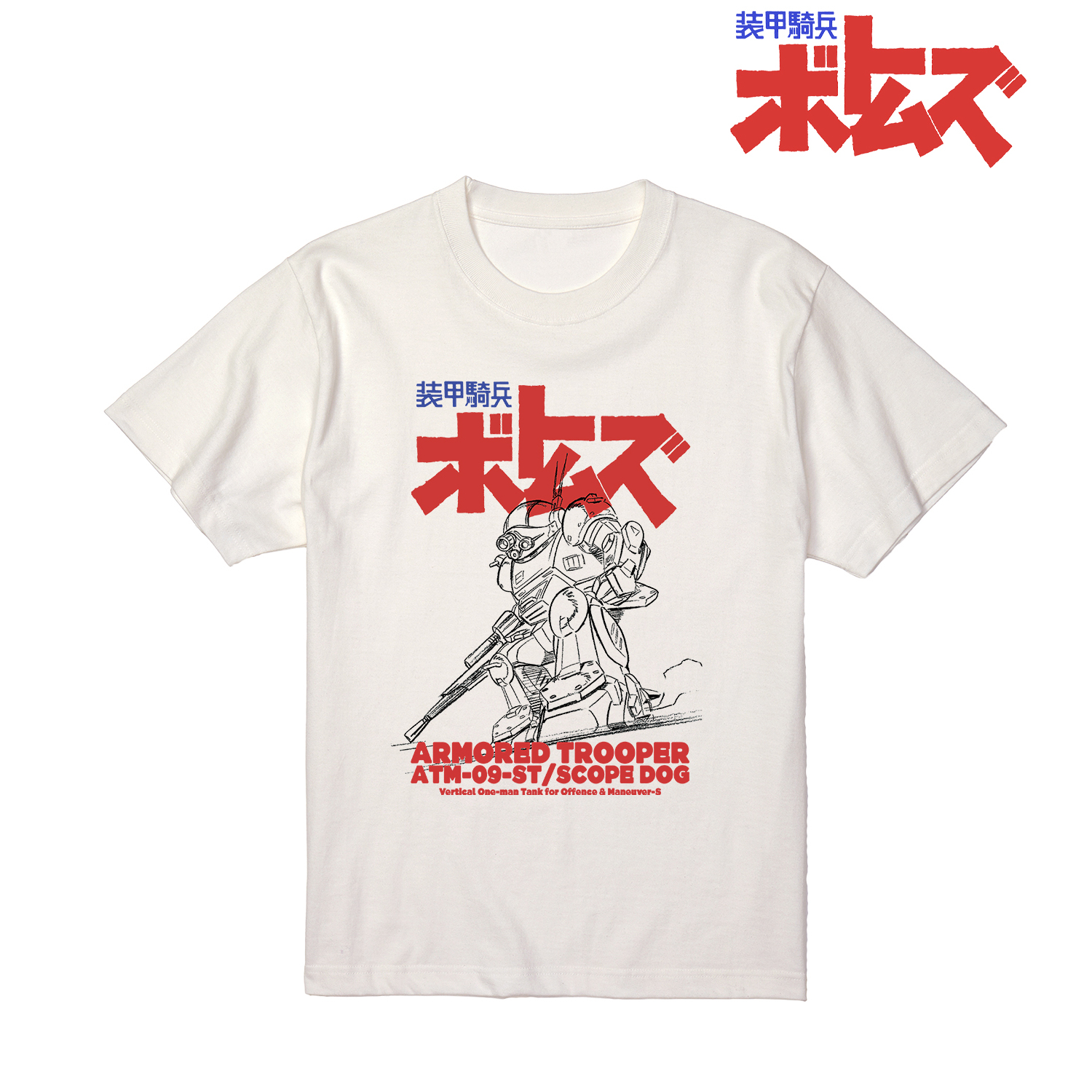 装甲騎兵ボトムズ_(サイズ/L)_ATM-09-ST スコープドッグ Tシャツユニセックス