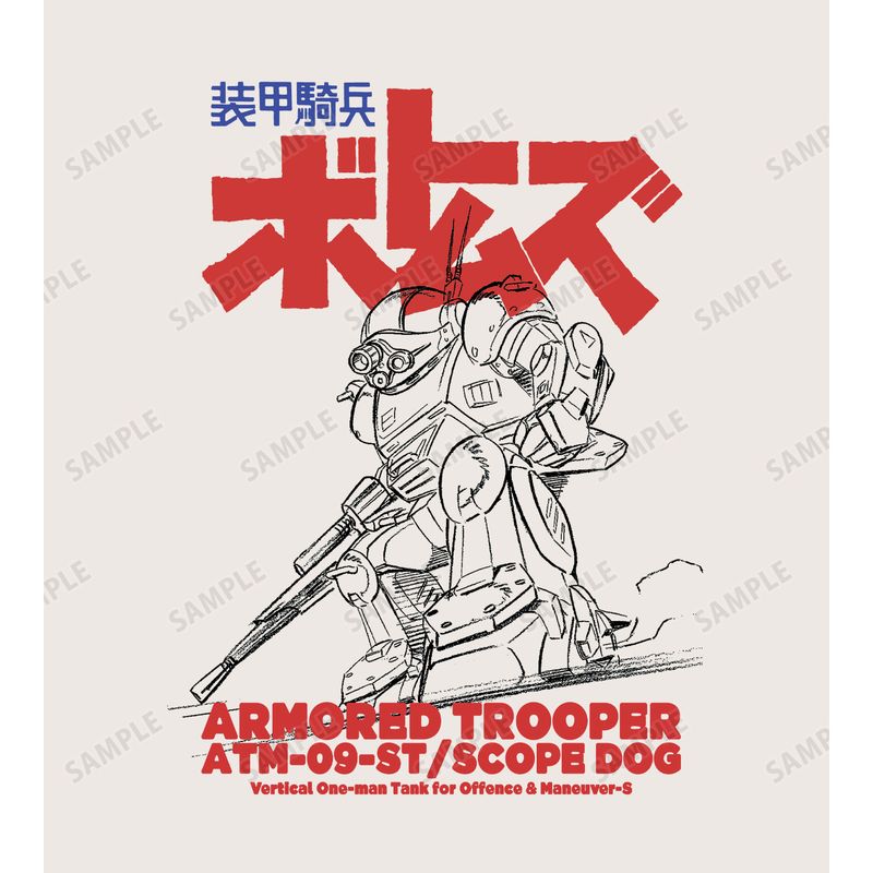 装甲騎兵ボトムズ_(サイズ/XL)_ATM-09-ST スコープドッグ Tシャツユニ