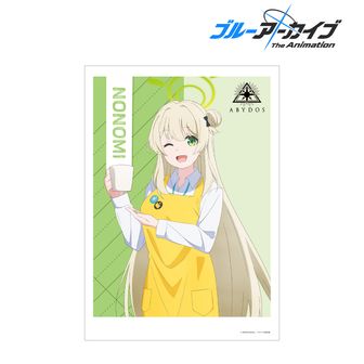 ブルーアーカイブ -Blue Archive-（ブルアカ） | 公式グッズ・公式