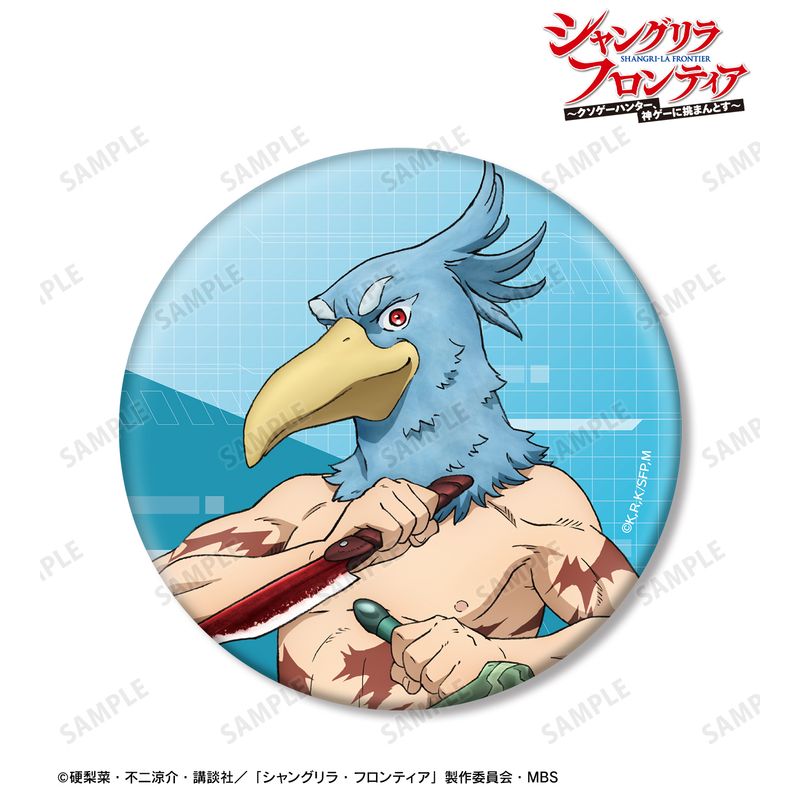 シャングリラ・フロンティア_サンラク BIG缶バッジ | シャングリラ