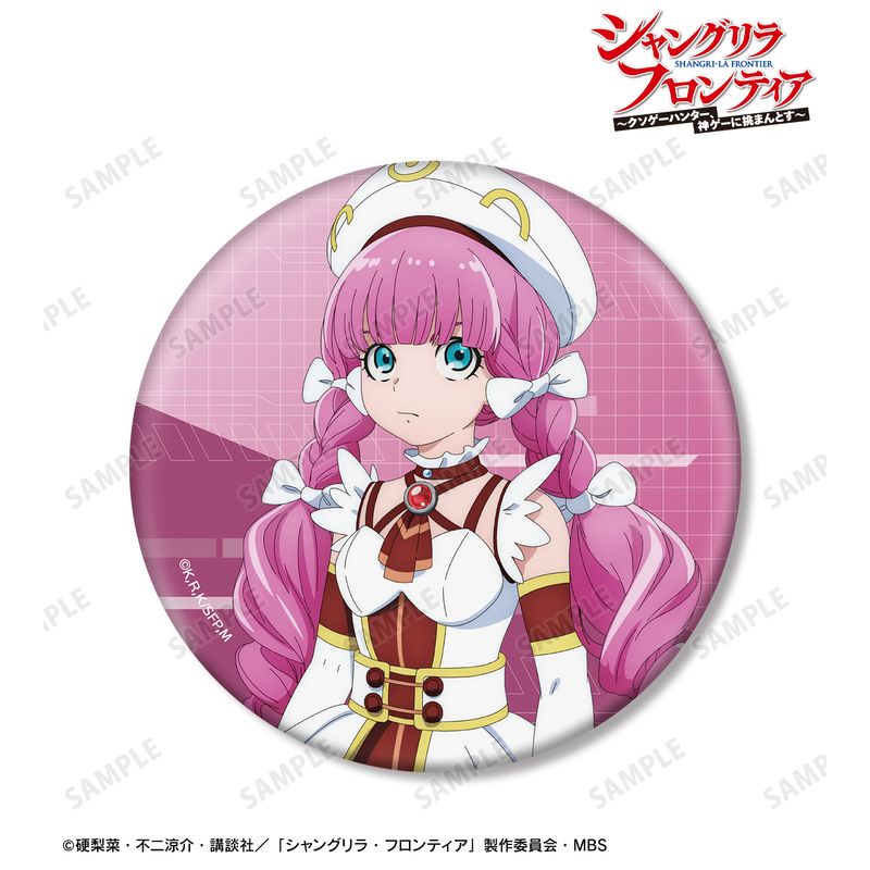 シャングリラ・フロンティア_キョージュ BIG缶バッジ | シャングリラ