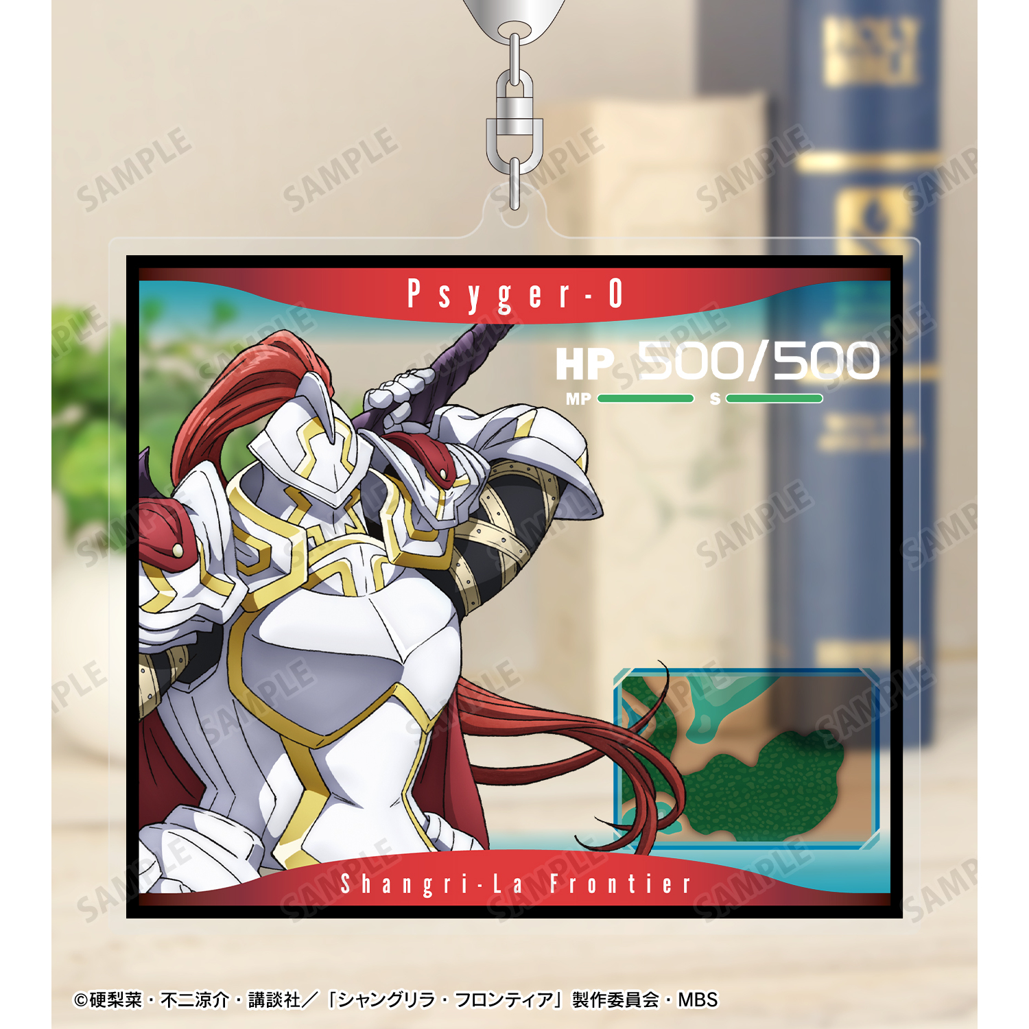シャングリラフロンティア タワレコ アクリルキーホルダー サンラク サイガ-0 シャングリラ・フロンティアから新規グッズが登場！ | アニメーク