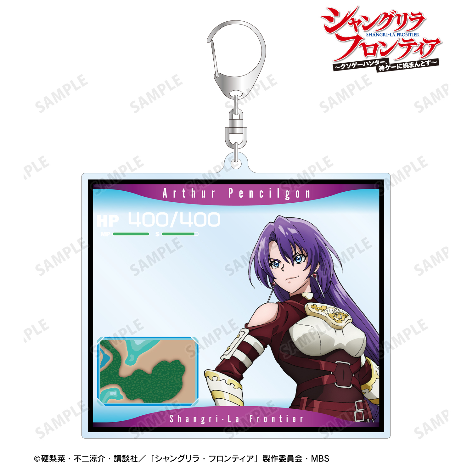 シャングリラ・フロンティア_アーサー・ペンシルゴン BIGアクリルキーホルダー