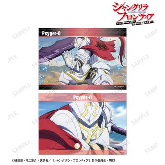 シャングリラ・フロンティア（シャンフロ） | 公式グッズ・公式