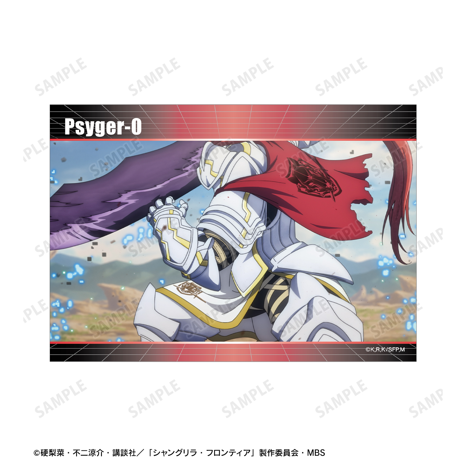 シャングリラ・フロンティア　サイガ-0 缶バッジ　原作 Psyger-0 (Saiga Rei) - Badge - Shangri-La Frontier (H.斎賀玲