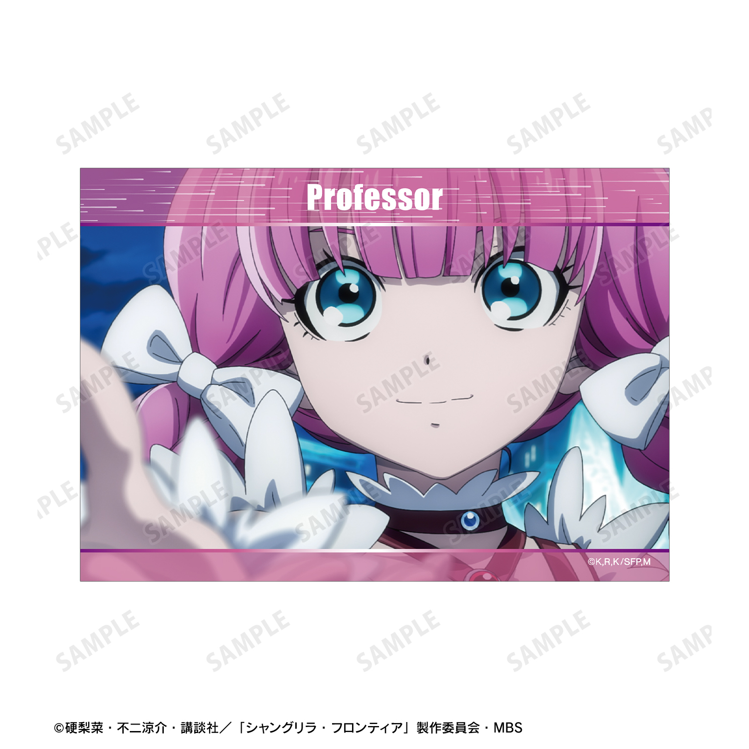 シャングリラ・フロンティア シャングリラ・フロンティア』ポータルサイト