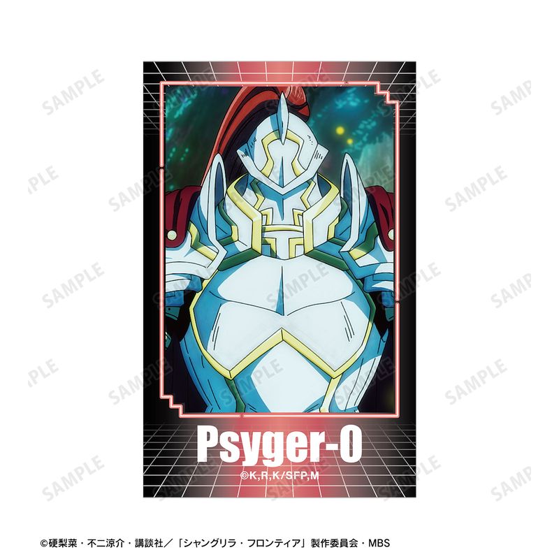 シャングリラ・フロンティア_サイガ-0 場面写イラストカード2枚セット