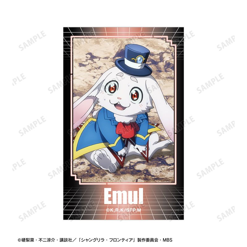 シャングリラ・フロンティア_エムル 場面写イラストカード2枚セット