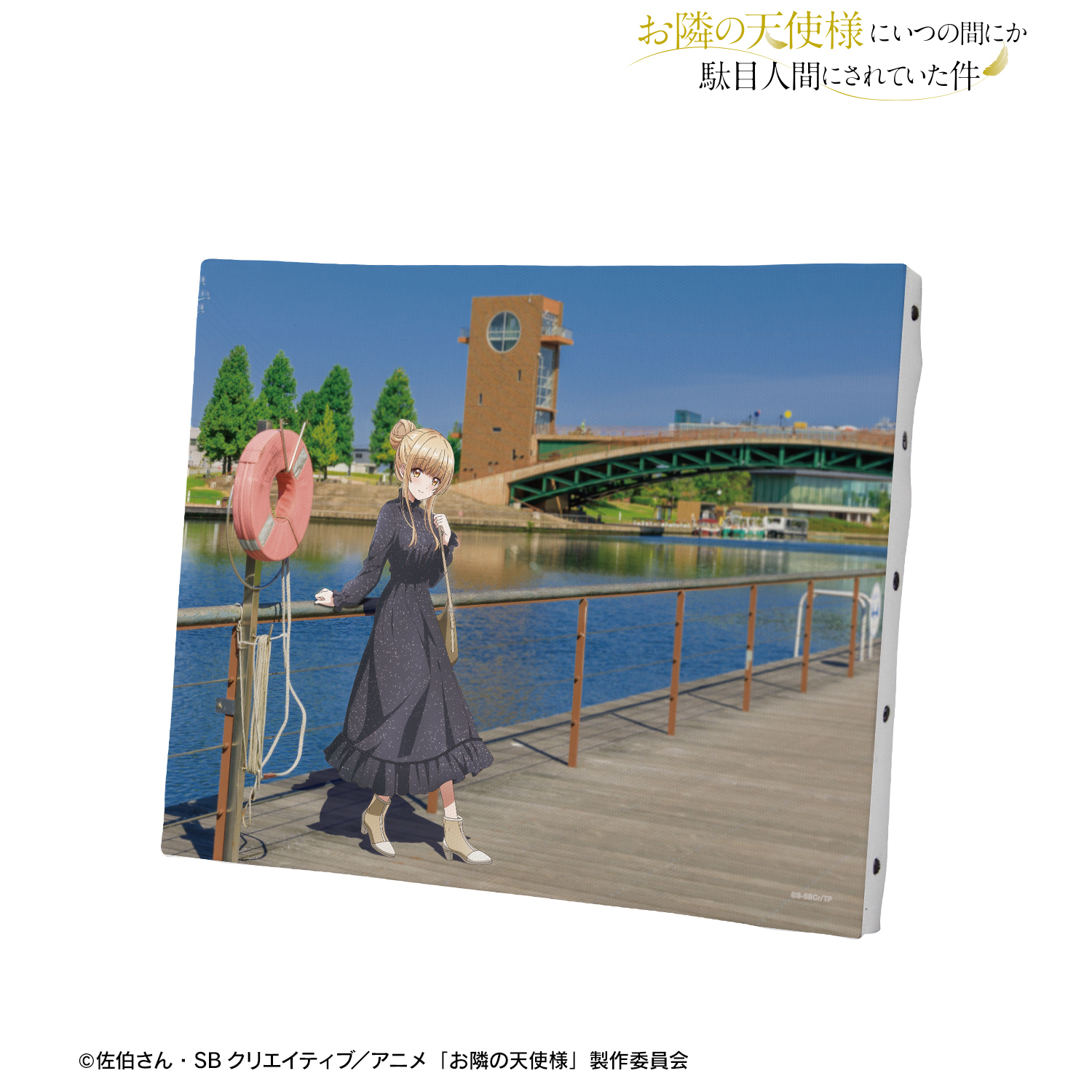 お隣の天使様にいつの間にか駄目人間にされていた件_椎名 真昼 富山ver. キャンバスボード