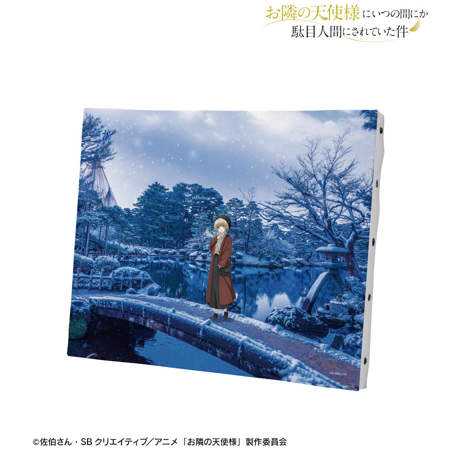 お隣の天使様にいつの間にか駄目人間にされていた件_椎名 真昼 石川ver. キャンバスボード