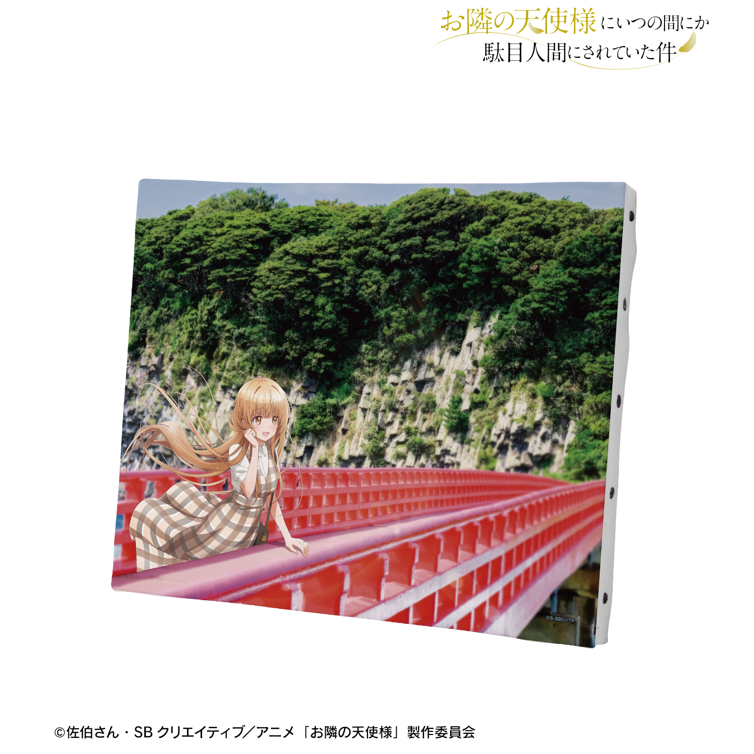 お隣の天使様にいつの間にか駄目人間にされていた件_椎名 真昼 福井ver. キャンバスボード