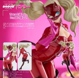 ペルソナ5 ザ・ロイヤル ＆ ペルソナ5：The Phantom X_ライト