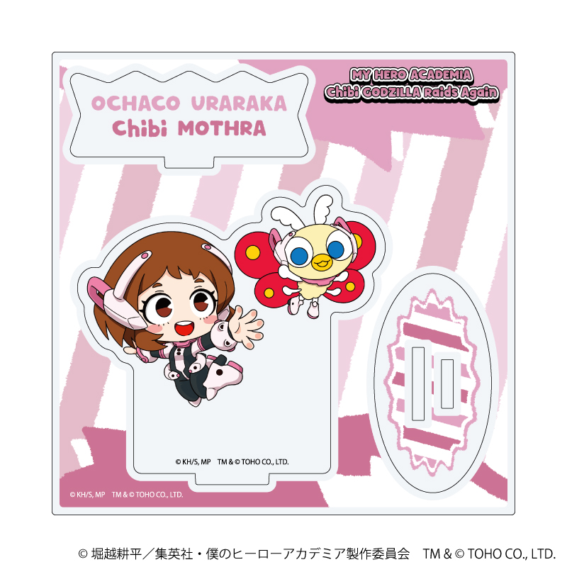 僕のヒーローアカデミア×ちびゴジラ_アクリルスタンドプレート03/麗日＆ちびモスラ(ミニキャライラスト)