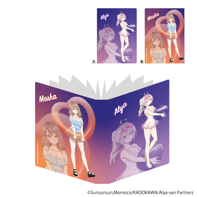 時々ボソッとロシア語でデレる隣のアーリャさん_プレミアムポストカードホルダー01/アーリャ&マーシャ　ナイトプールver.(描き下ろしイラスト)