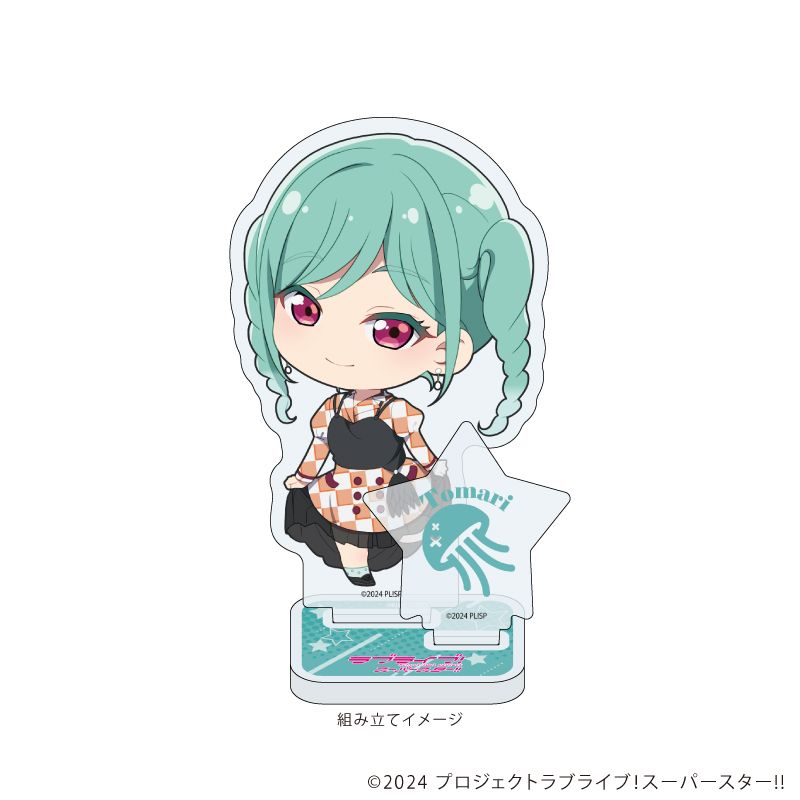 ラブライブ！スーパースター!!_アクリルスタンドプレート22/鬼塚冬毬