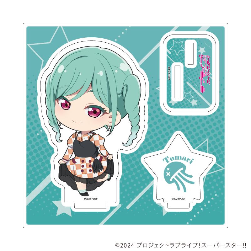 ラブライブ！スーパースター!!_アクリルスタンドプレート22/鬼塚冬毬