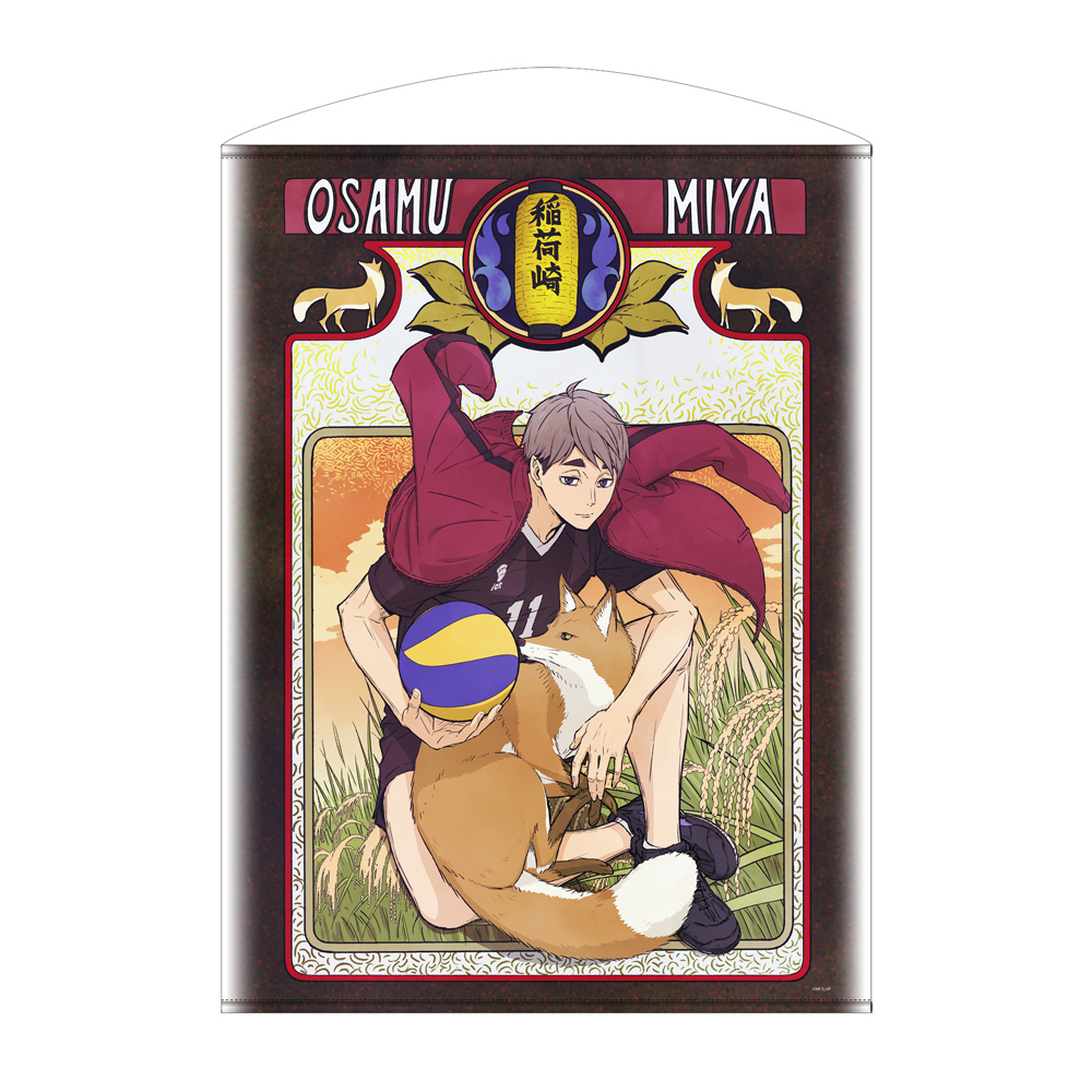 ハイキュー!!_描き下ろし 宮 治 100cmタペストリー 飛翔Ver.