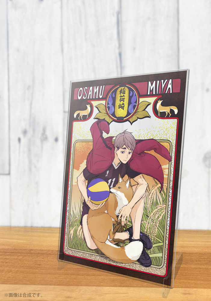 ハイキュー!!_描き下ろし 宮 治アクリルアートスタンド 飛翔Ver.