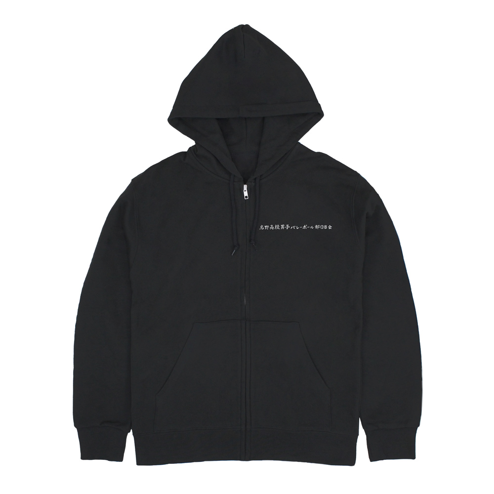 ハイキュー 烏野 ハーフジップ GOODS-04518505.jpg