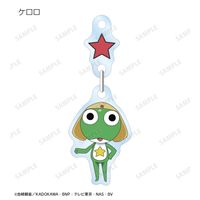 ケロロ軍曹_トレーディングゆらゆらアクリルキーホルダー(単位