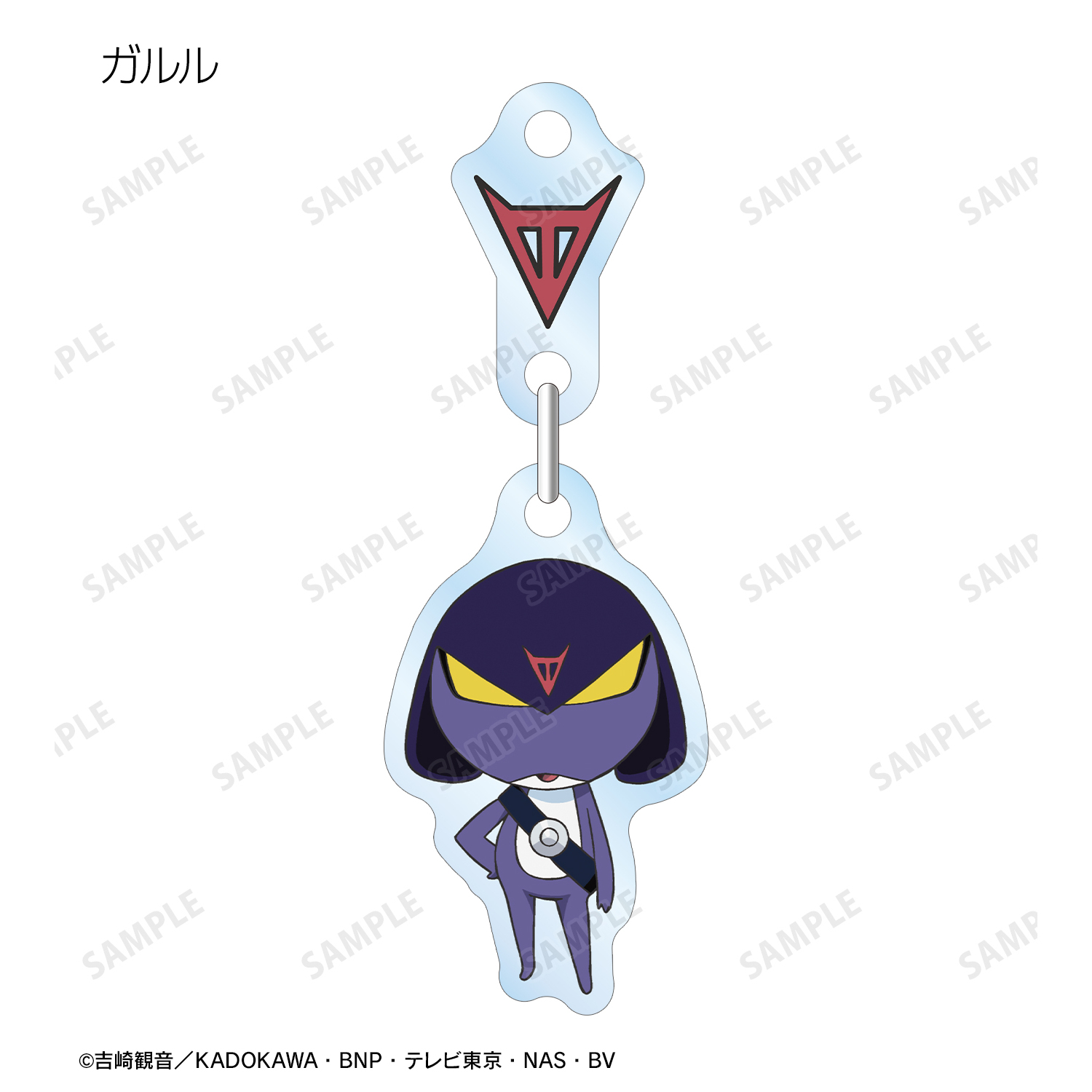 ケロロ軍曹_トレーディングゆらゆらアクリルキーホルダー(単位