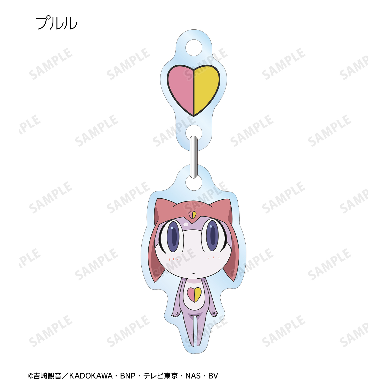 ケロロ軍曹　アクリルキーホルダー(7種) ハセ・プロ｜ケロロ軍曹 アクリルキーホルダー