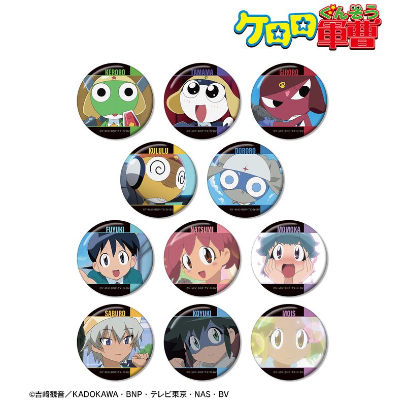 ケロロ軍曹_トレーディング場面写缶バッジ(単位/コンプリートBOX/11