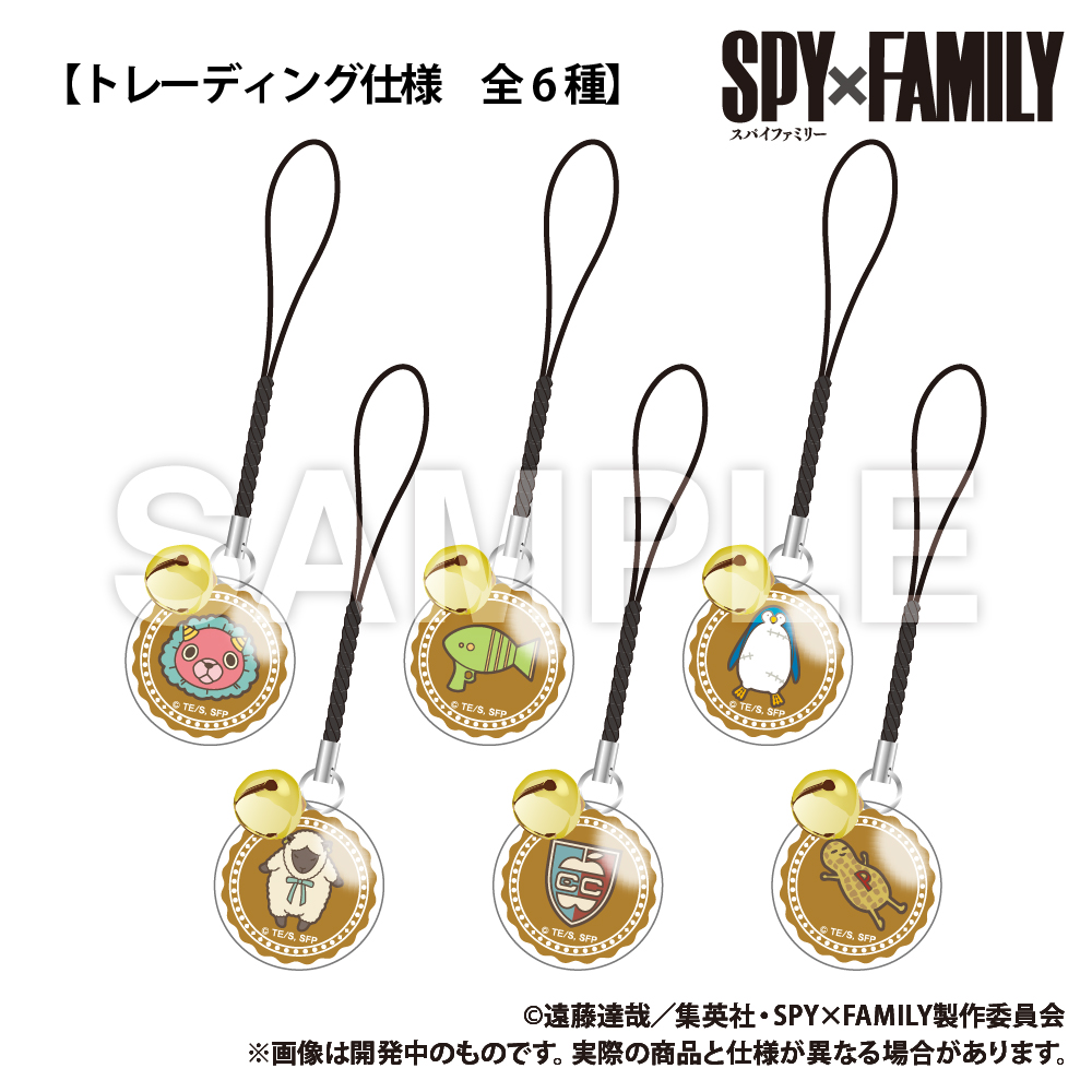SPY×FAMILY_トレーディング_鈴付きガラスチャーム
