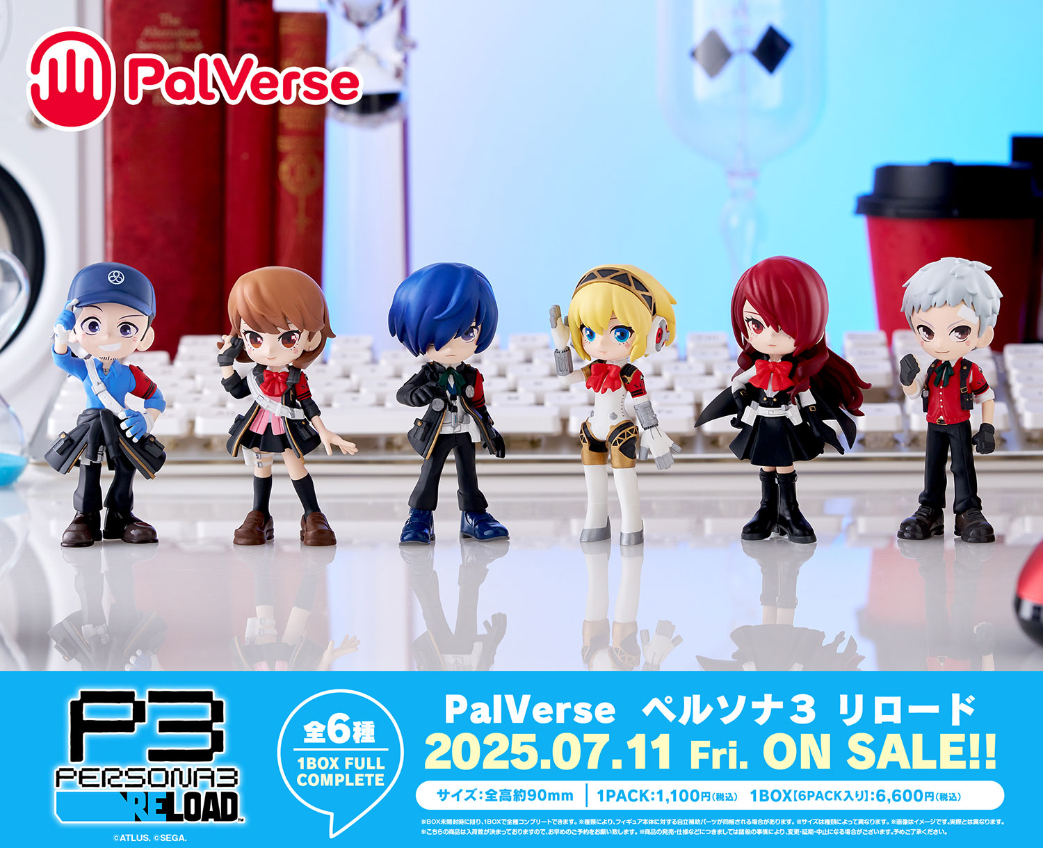 ペルソナ3 リロード_PalVerse ペルソナ3 リロード【コンプリートBOX／6個入り】