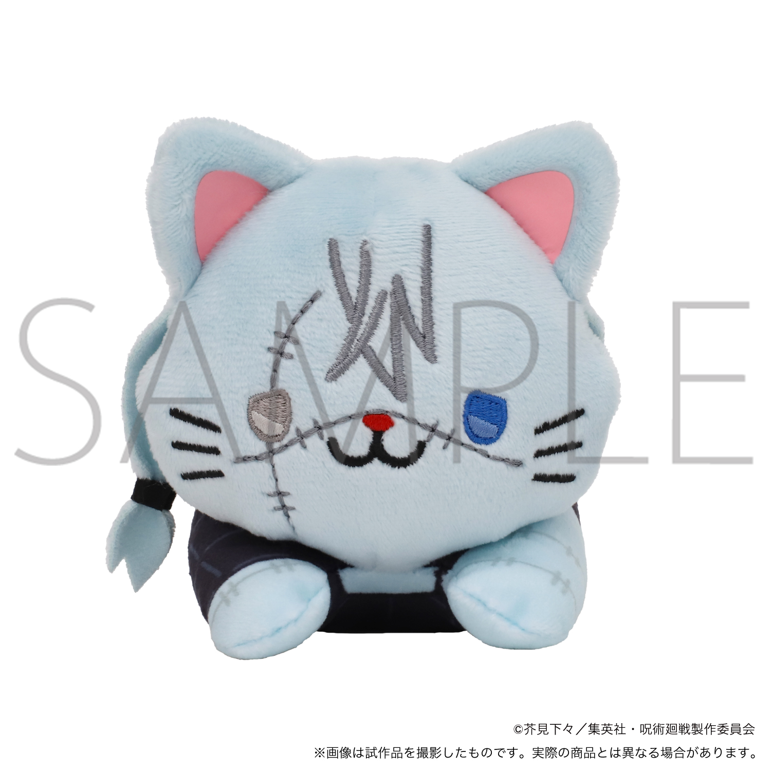 呪術廻戦 第2期_withCATアイマスク付きぬいぐるみ～寝そべり